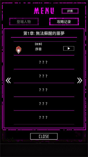 地狱骑士3无限血量版