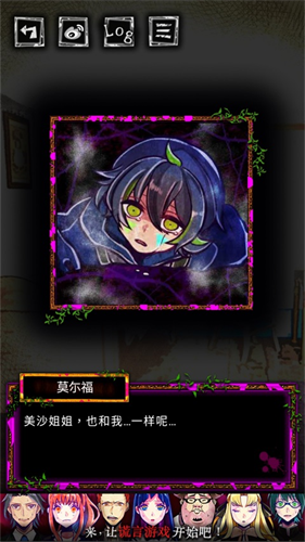 地狱骑士3内置mod菜单最新版