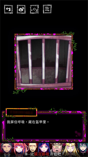地狱骑士3内置mod菜单最新版