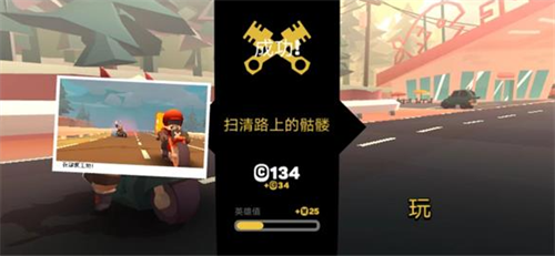 囚禁之馆破解手机版下载
