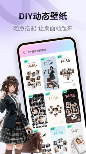 colorful widget安卓最新版