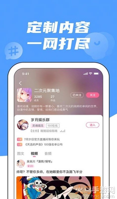兔玩安卓版