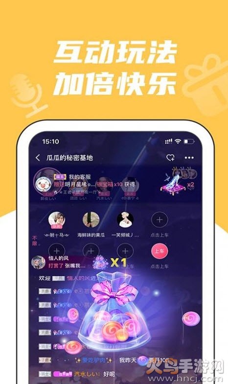 兔玩app下载