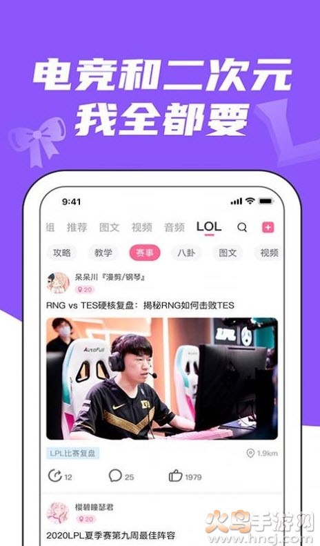 兔玩下载安装