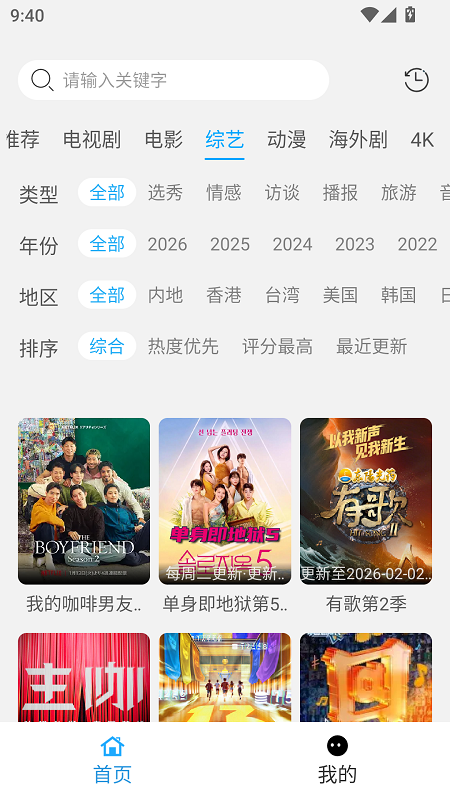 看客影视安卓版v7.0.6下载app