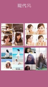 拼立得app