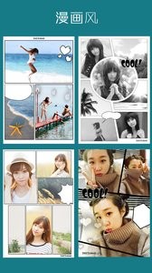 拼立得正版免费安装