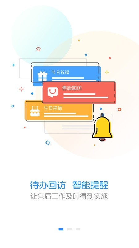快乐企鹅企业版最新下载
