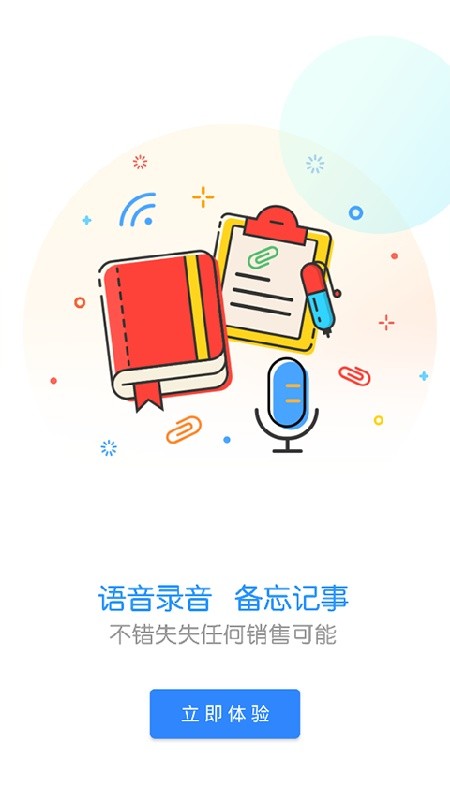 快乐企鹅安卓版