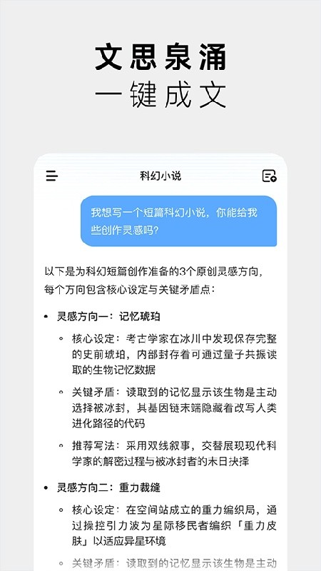 MiniMax安卓版下载