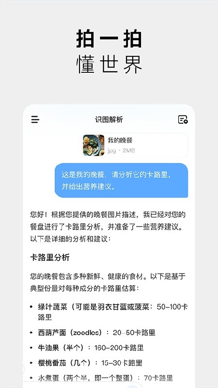 MiniMax免费版下载安装