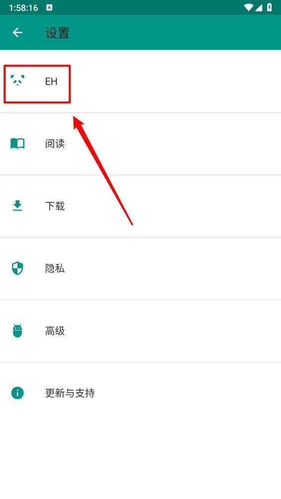 ehviewer免费下载