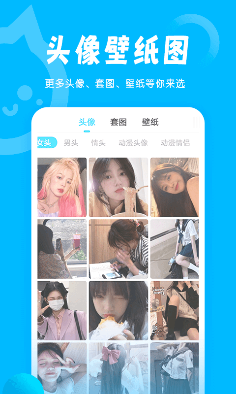 小妖精美化旧版下载