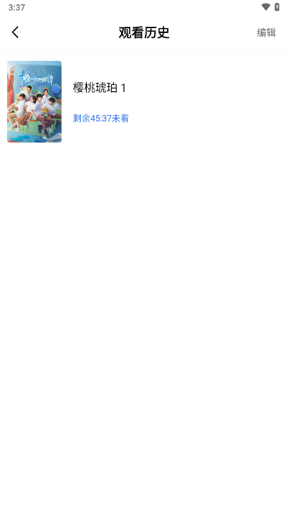 地瓜视频app