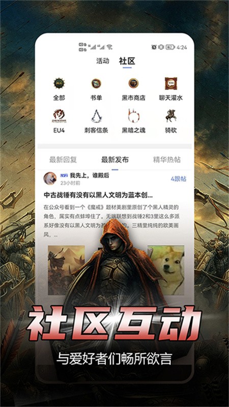 少年梦阅读app下载安装
