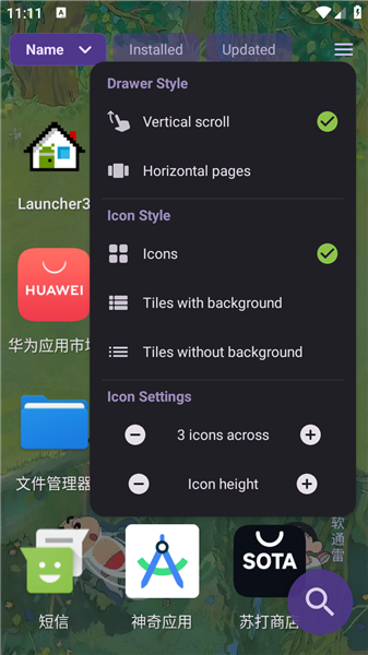 章鱼启动器免费版下载