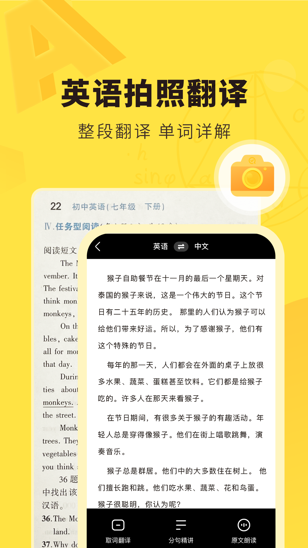 快对作业下载安装