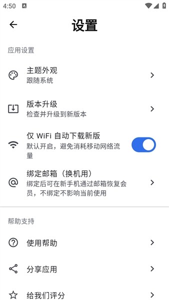 土拨鼠大屏助手电视版