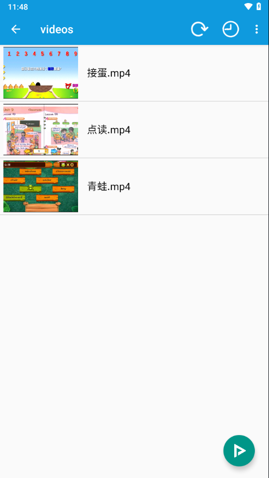 完美视频播放器安卓版下载