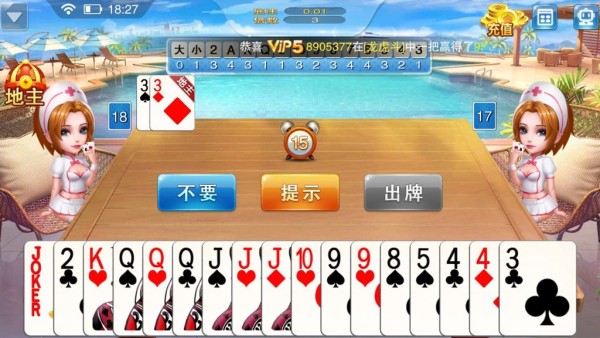 群乐棋牌安卓版