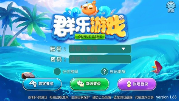 群乐棋牌手机版