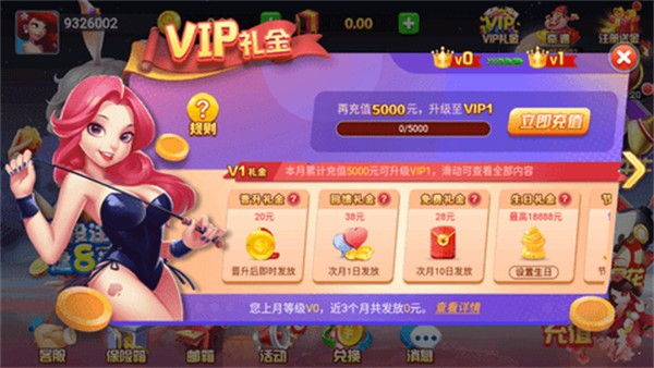 全优棋盘最新版