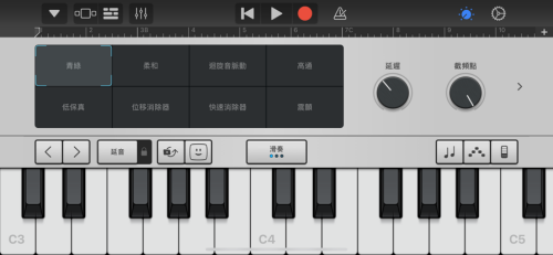 库乐队下载安卓版