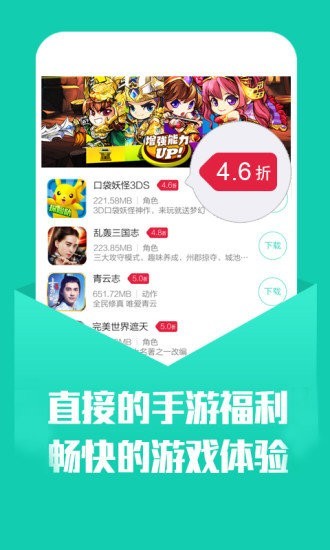 小7手游下载安装