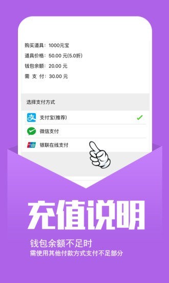 小7手游免费下载