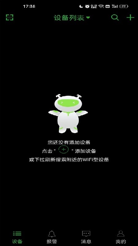 seetong中文免费版下载