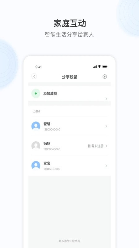 YCC365 Plus手机版下载安装