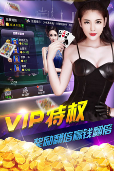 全民金花三张牌免费版