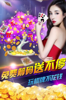 全民金花三张牌最新版