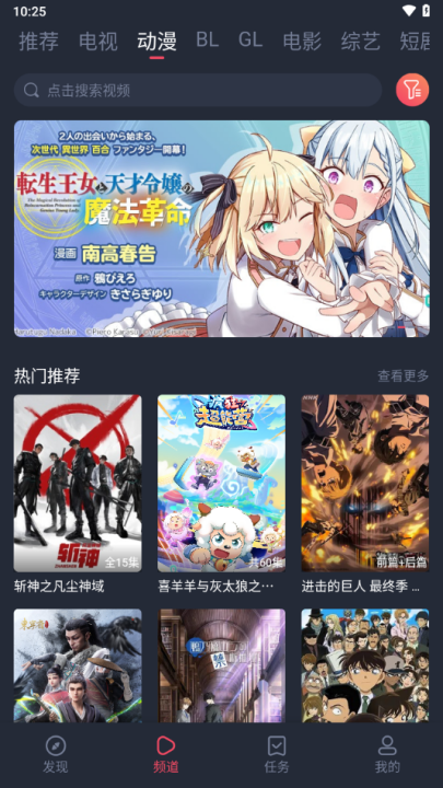 豚豚剧免费版下载