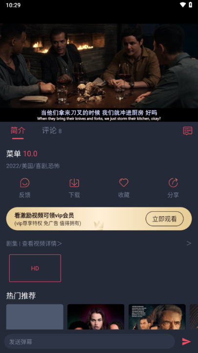 豚豚剧旧版