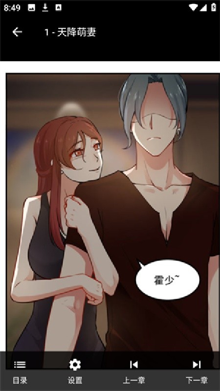 BATOTO漫画乐园手机版