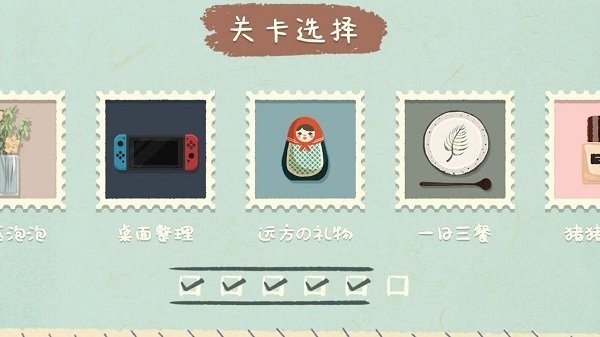 收纳物语免广告