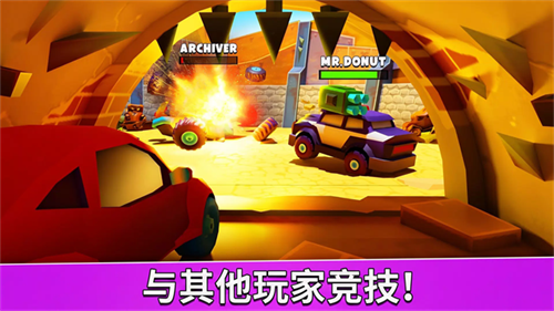 疯狂车吃车5车辆解锁版