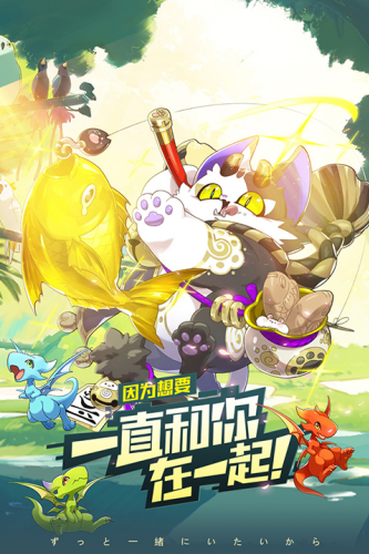 口袋觉醒内购版下载安装