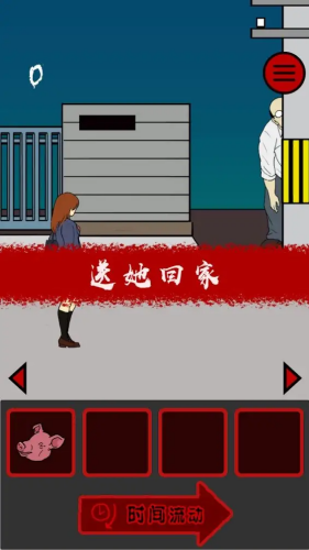当心身后中文版免费下载