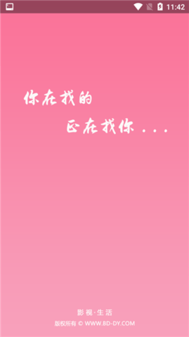 bd影视下载