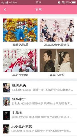 bd影视免费观看版