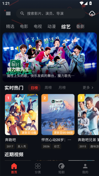 金帝影视最新版