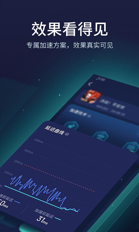 网易UUapp安卓版下载