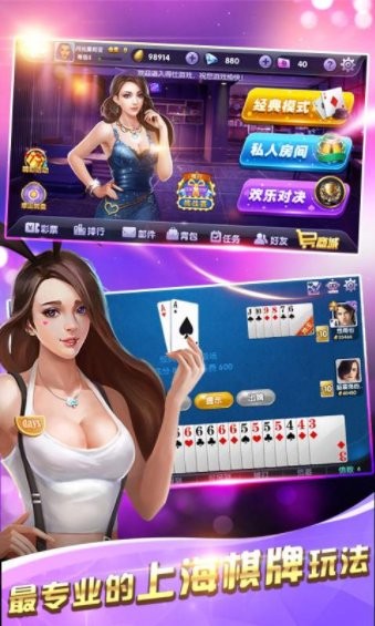 全民牛牛苹果版
