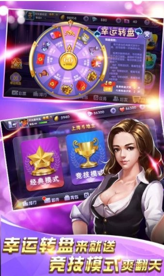 全民牛牛app苹果版