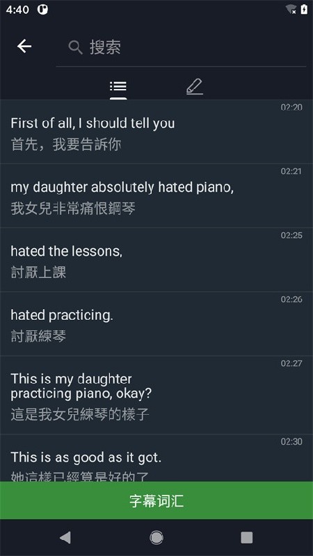 小鹦看看免费版下载