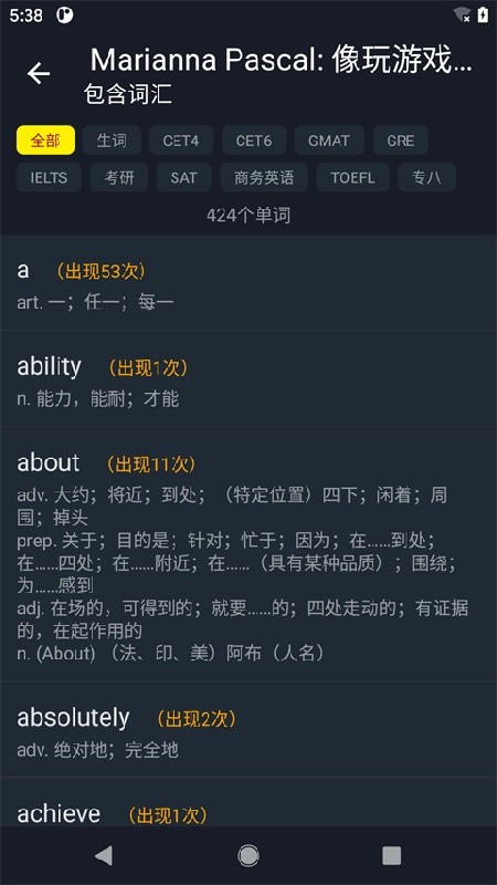 小鹦看看免费版下载