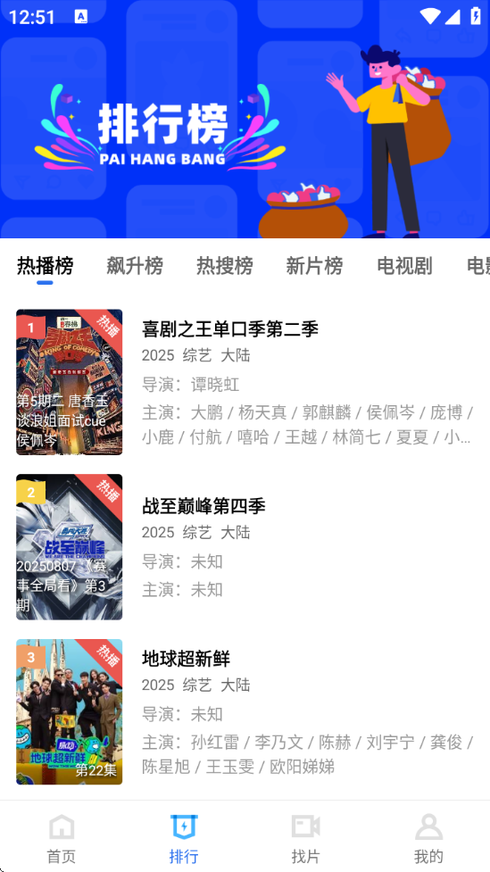 抢先视频免费下载