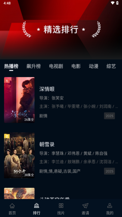 双鱼视频下载无广告